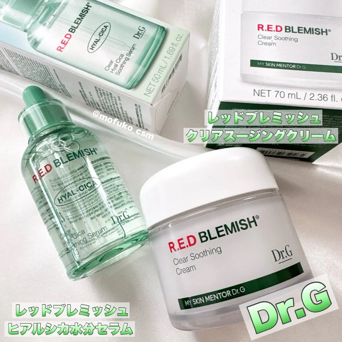 レッドブレミッシュ クリアスージングクリーム/Dr.G/フェイスクリームを使ったクチコミ（1枚目）