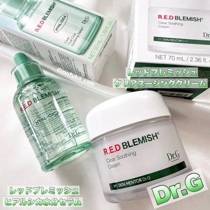 レッドブレミッシュ クリアスージングクリーム/Dr.G/フェイスクリームを使ったクチコミ(1枚目)