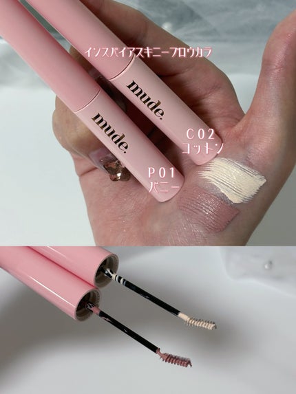 MDショールモーメント アイシャドウパレット/mude/アイシャドウパレットを使ったクチコミ(7枚目)