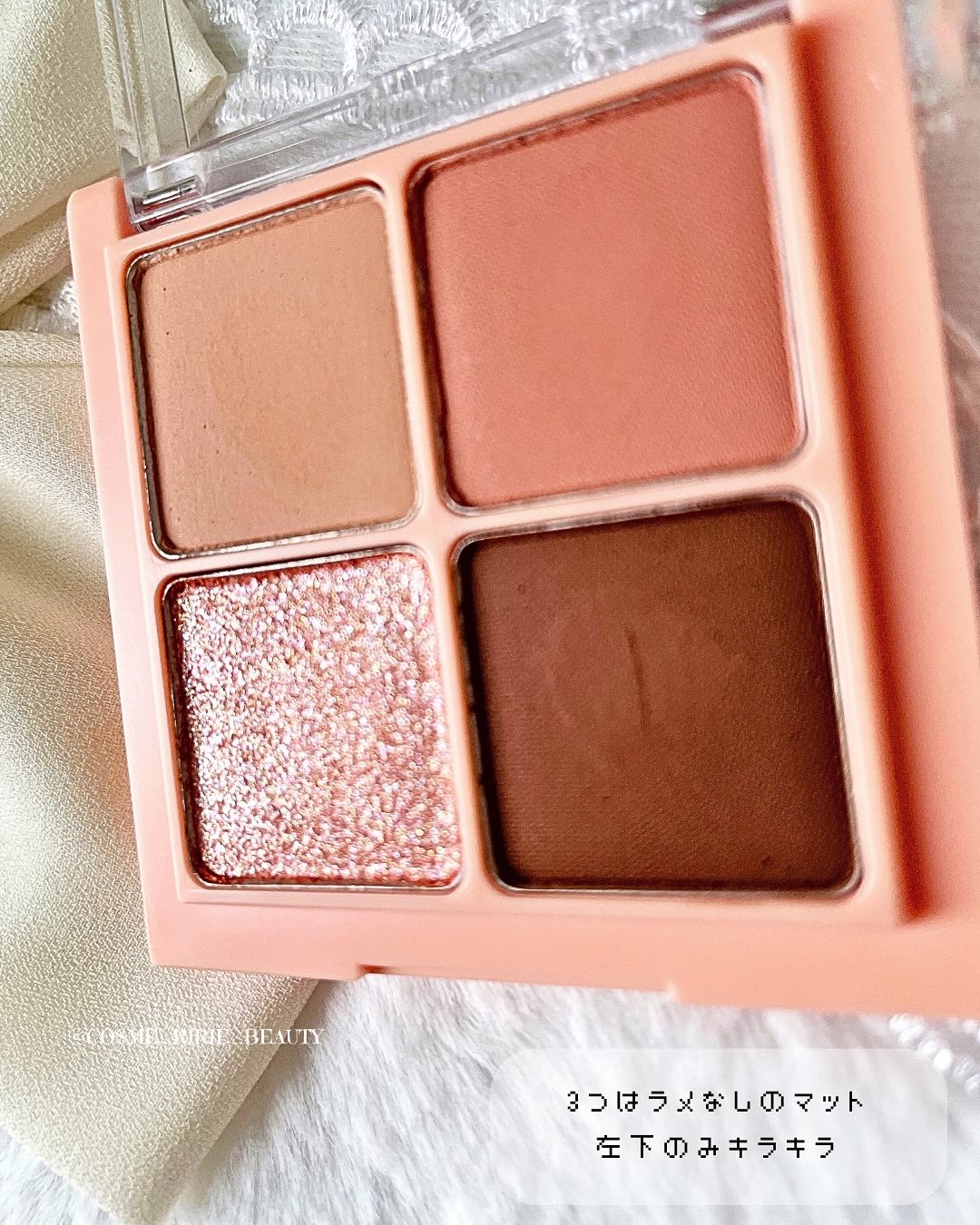 ベターザンアイズ/rom&nd/アイシャドウパレットを使ったクチコミ（3枚目）