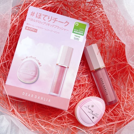 ペタルドロップリキッドブラッシャー/DEAR DAHLIA/リキッドチークを使ったクチコミ(6枚目)