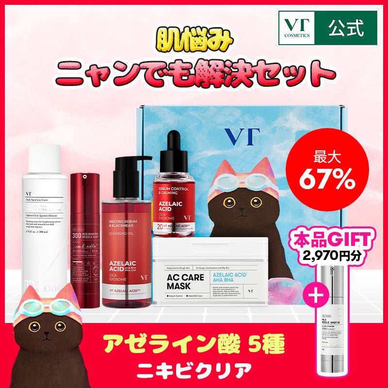 ããããð  on LIPS ã#PR#VTå
¬åŒã¢ã³ããµããŒQoo10ã¡ã¬å²éå®ïŒèæ©ã¿ã«ãã£..ãïŒ4æç®ïŒ