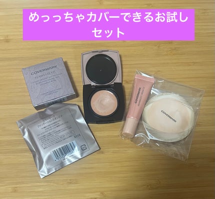 スキンブライト クリーム CC/COVERMARK/CCクリームを使ったクチコミ(1枚目)