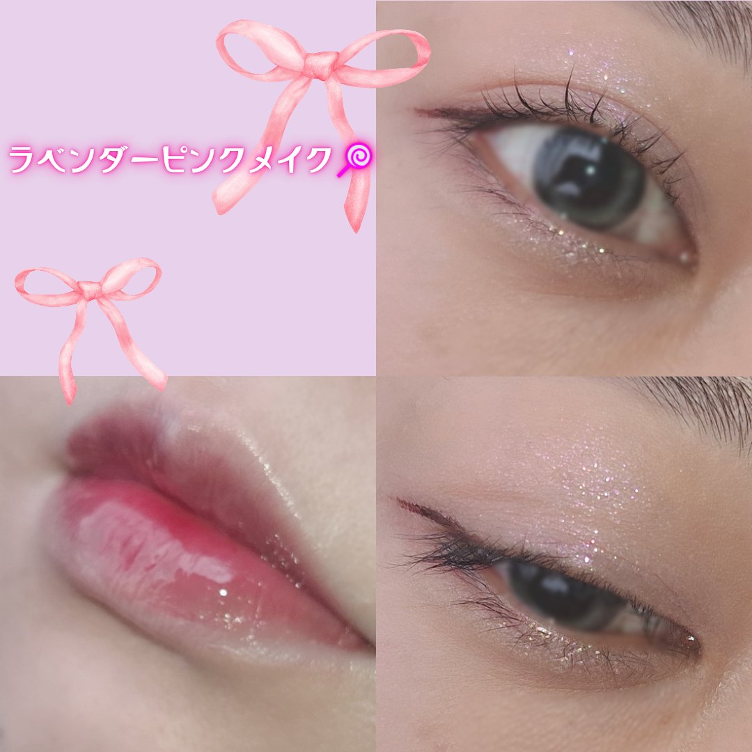 スターリーナイト ジューシーデュイティント  スウィートヴァンショー/dasique/リップティントを使ったクチコミ（2枚目）