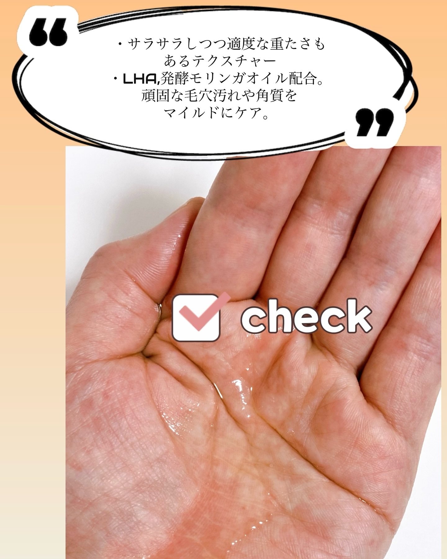 ローズマリークレンジングオイル/AROMATICA/オイルクレンジングを使ったクチコミ（3枚目）