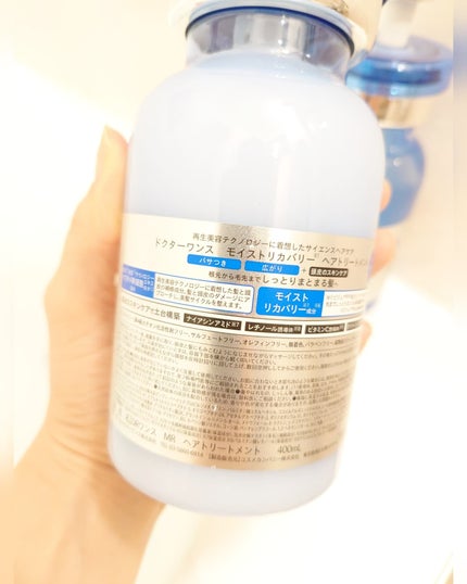 モイストリカバリーシャンプー/ヘアトリートメント/Dr.Once/市販シャンプーを使ったクチコミ(6枚目)