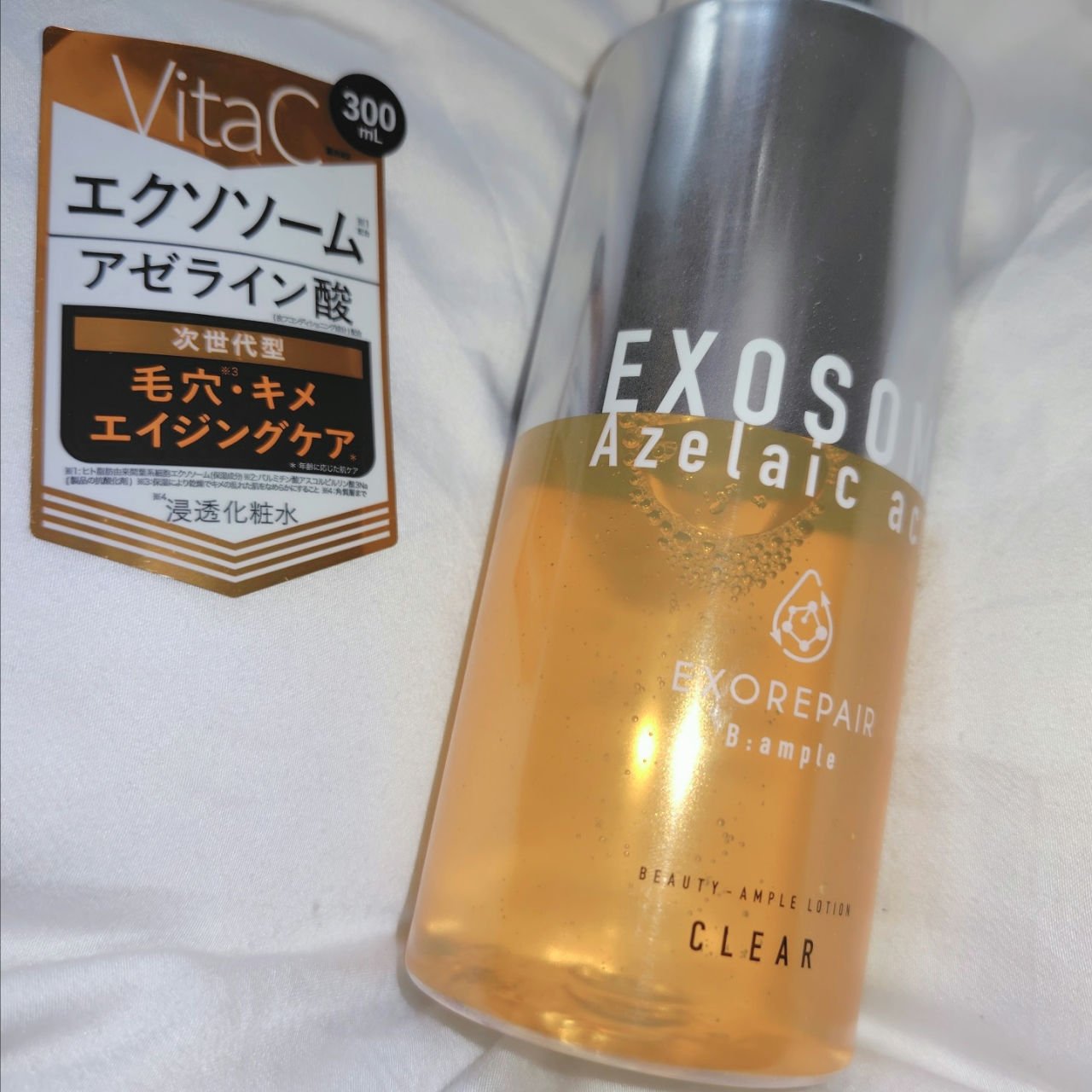 エクソリペア 美容原液ローション クリア/Bアンプル/化粧水を使ったクチコミ（1枚目）