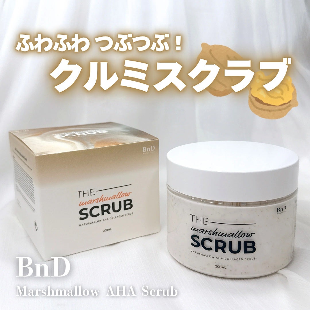 BnD マシュマロ コラーゲン AHA スクラブ /BnD/ボディスクラブを使ったクチコミ(1枚目)