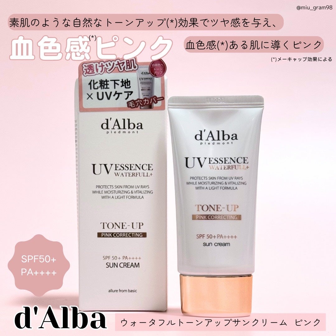 ウォータフルトーンアップサンクリーム/ダルバ/日焼け止めクリームを使ったクチコミ(2枚目)