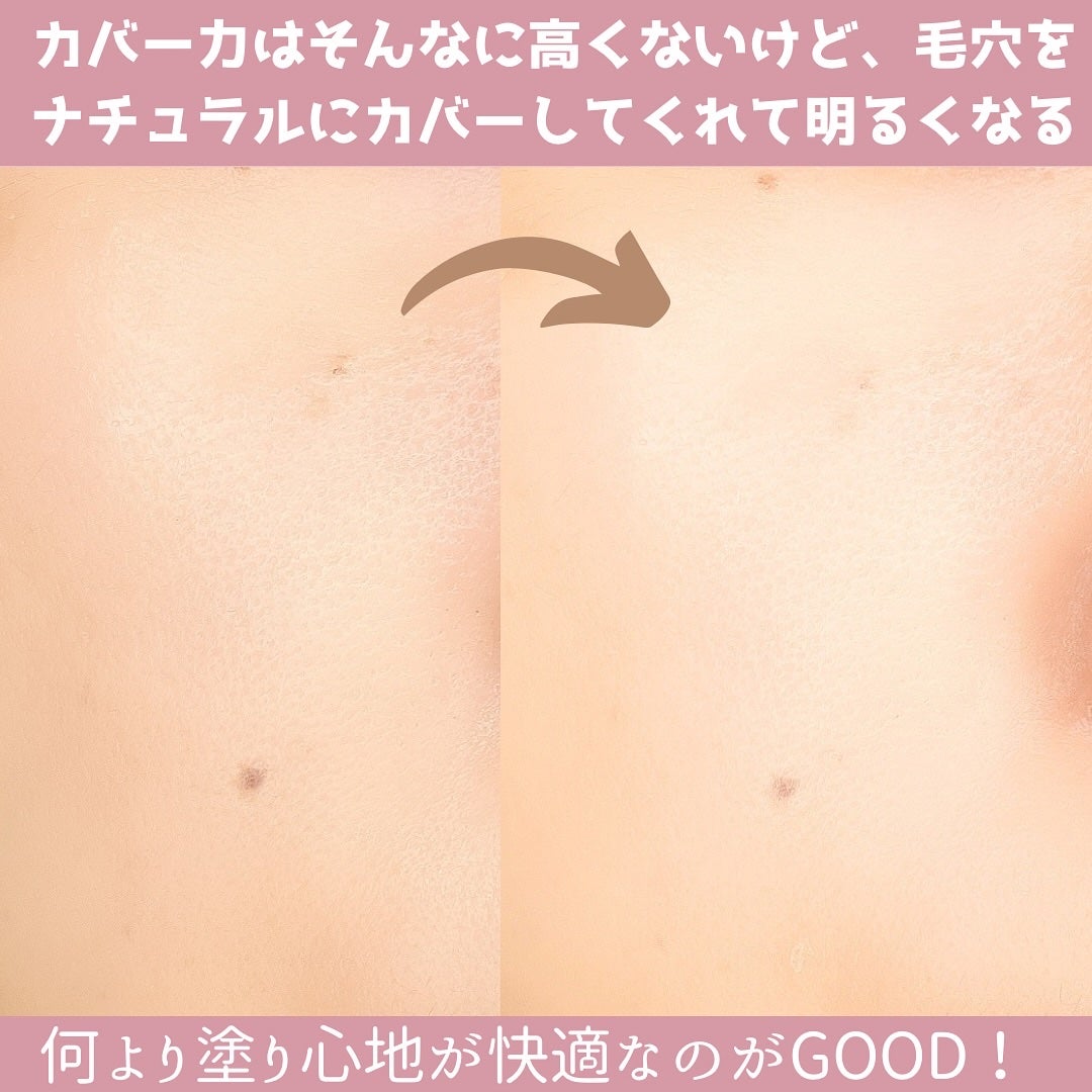 ベージュトーンアップ365ヴィーガンサンクリーム/AMUSE/日焼け止めクリームを使ったクチコミ(5枚目)