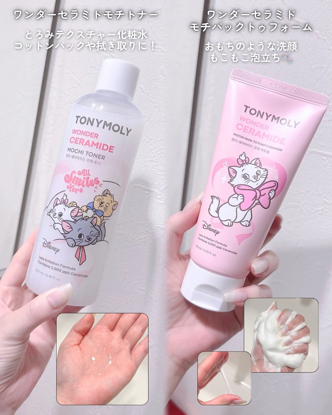 Wonder Ceramide Mochi Toner（トニーモリーワンダーCモチトナー）/TONYMOLY/化粧水を使ったクチコミ（2枚目）