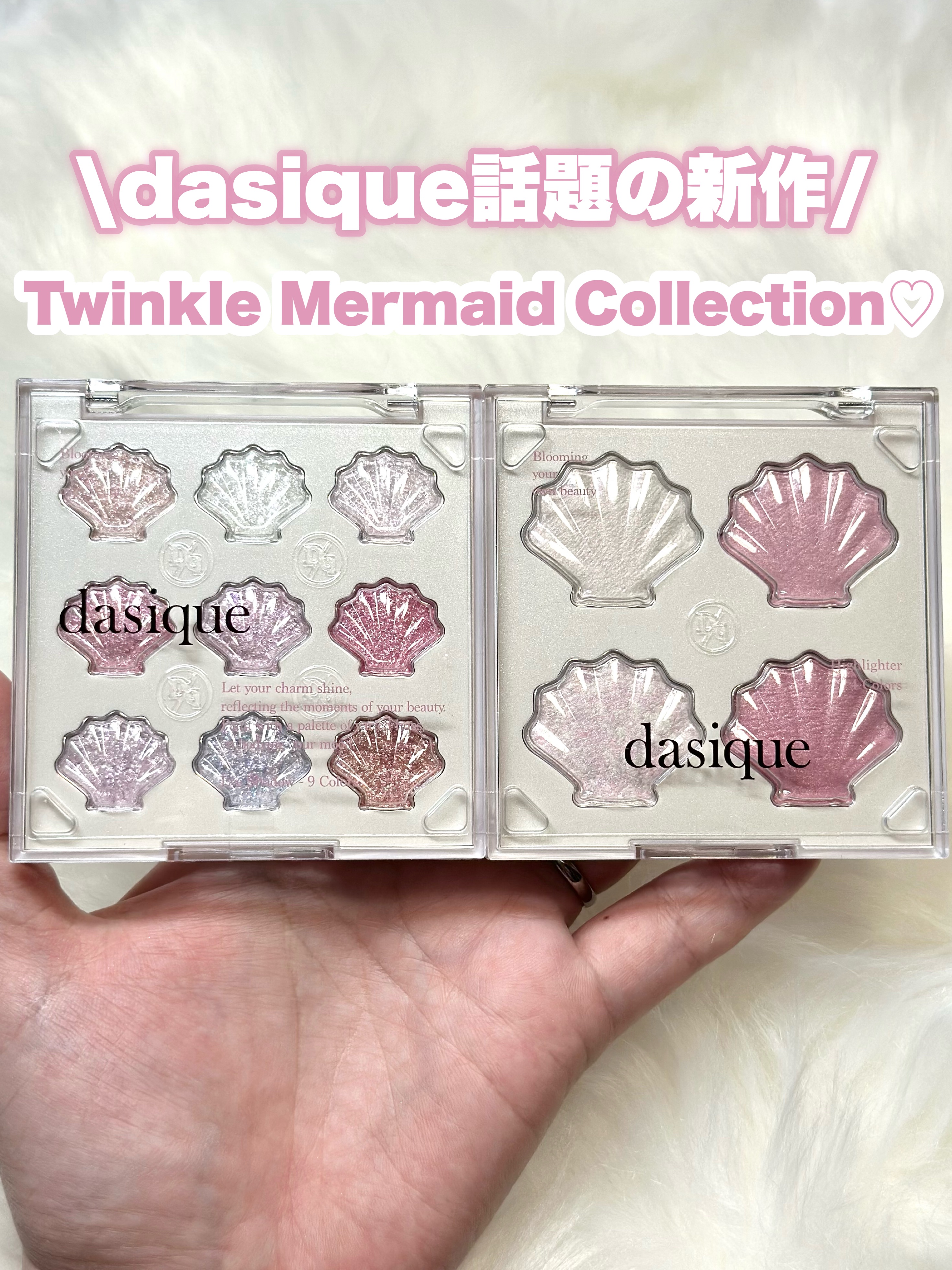 シャイングロイハイライターパレット/dasique/クリームハイライトを使ったクチコミ（2枚目）