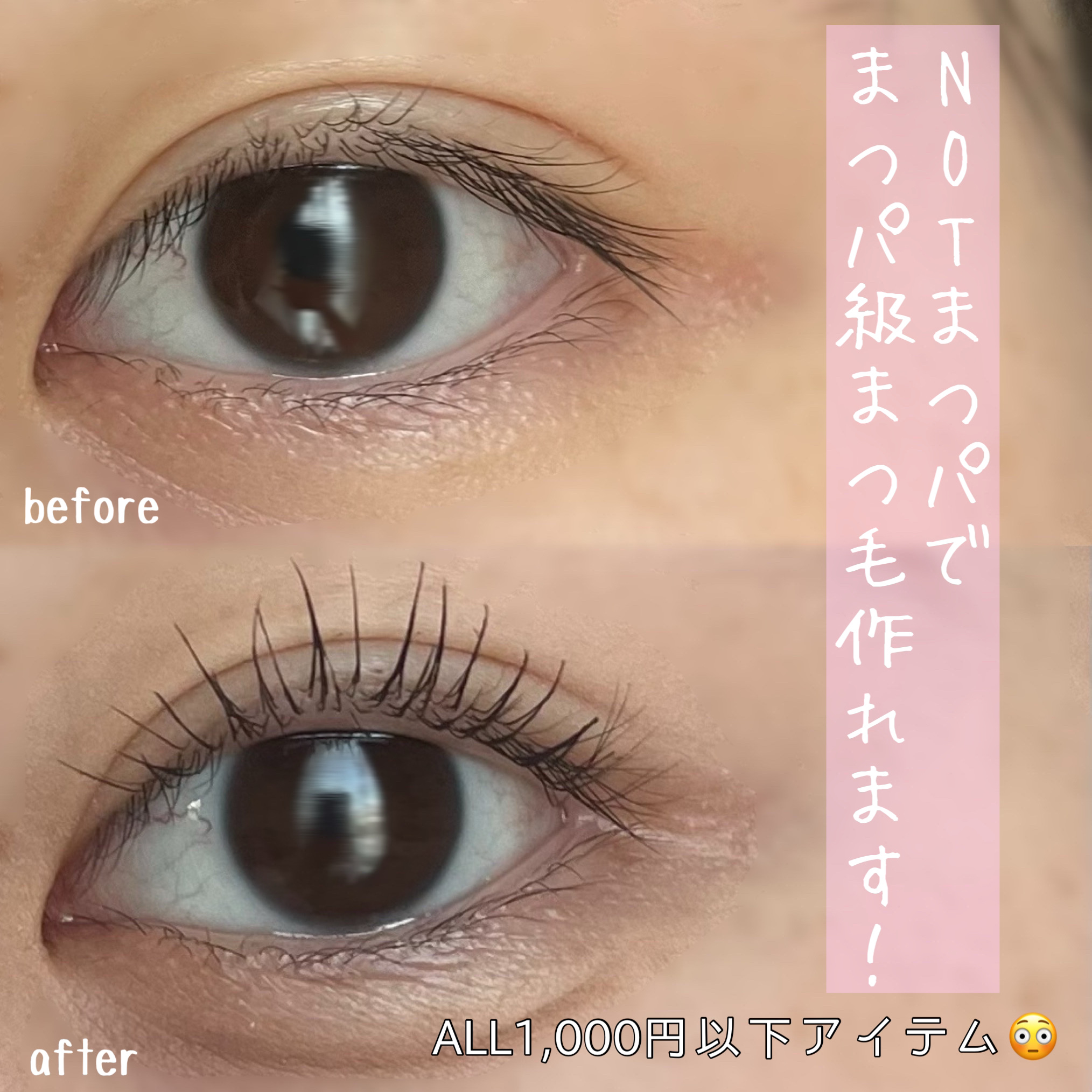 ヒロインメイクＳＰ スピーディーマスカラリムーバー/ヒロインメイク/ポイントメイクリムーバーを使ったクチコミ（1枚目）