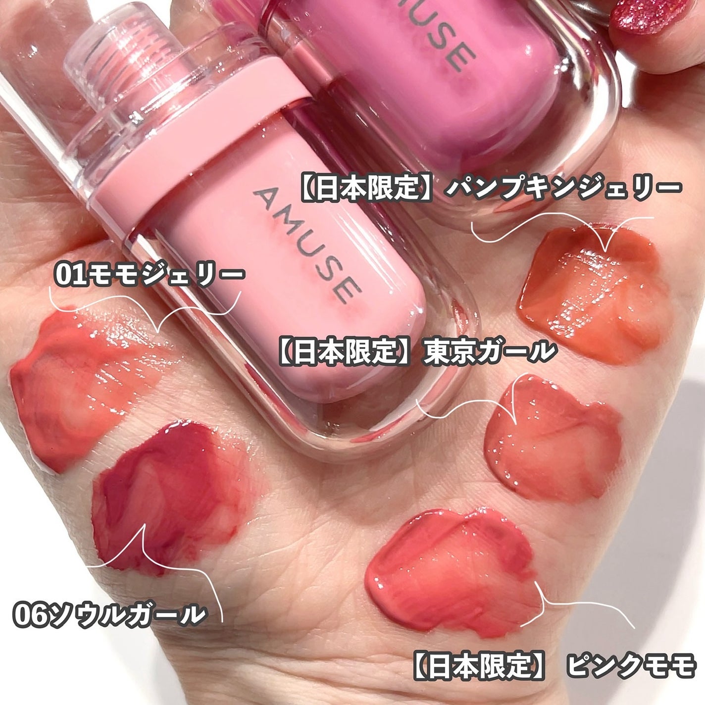 ジェルフィットティント/AMUSE/リップティントを使ったクチコミ(2枚目)