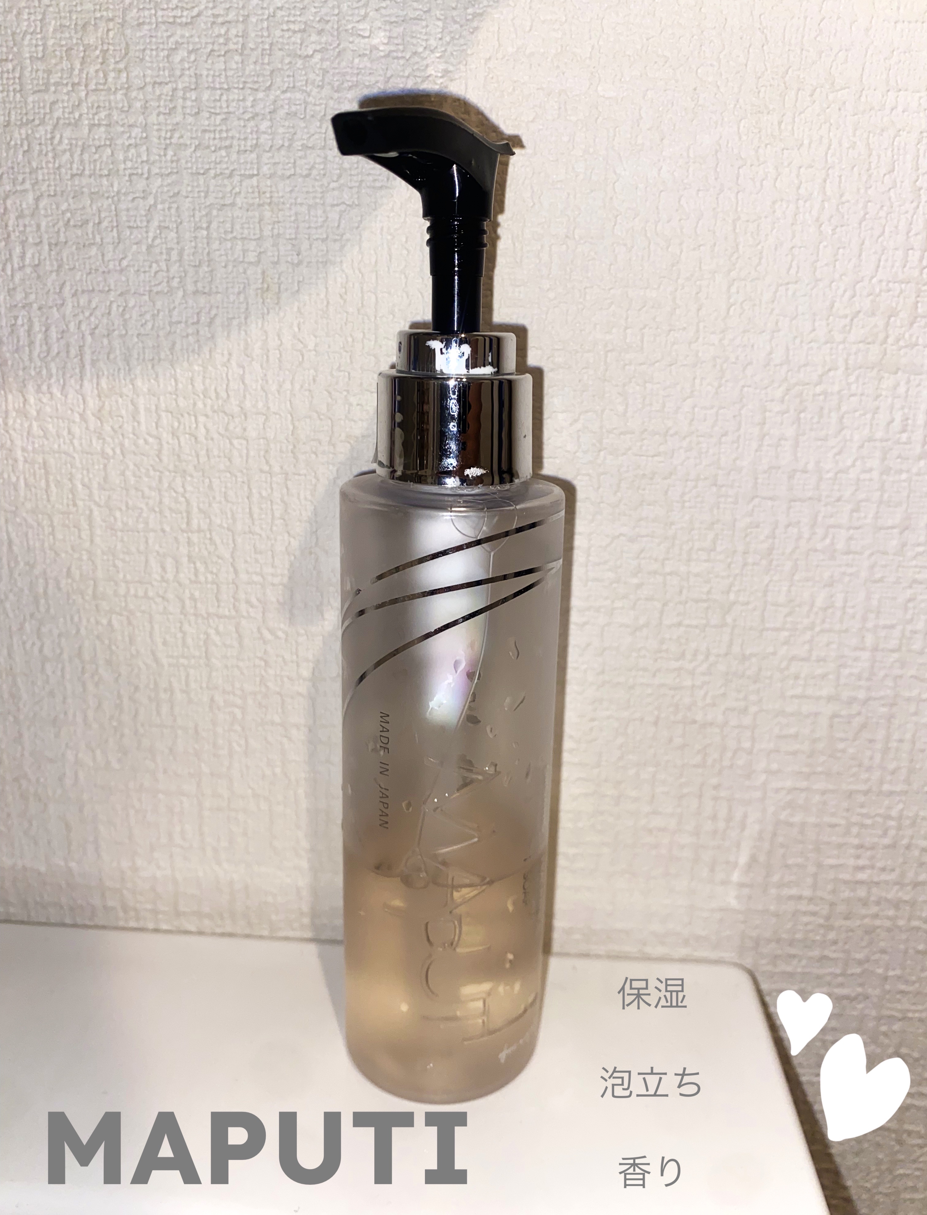 オーガニックフレグランスインティメイトソープ MAPUTI/MAPUTI/デリケートゾーンケアを使ったクチコミ（1枚目）