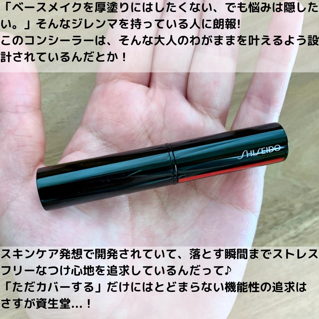SHISEIDO シンクロスキン ラディアントリフティング コンシーラー/SHISEIDO/スティックコンシーラーを使ったクチコミ(2枚目)