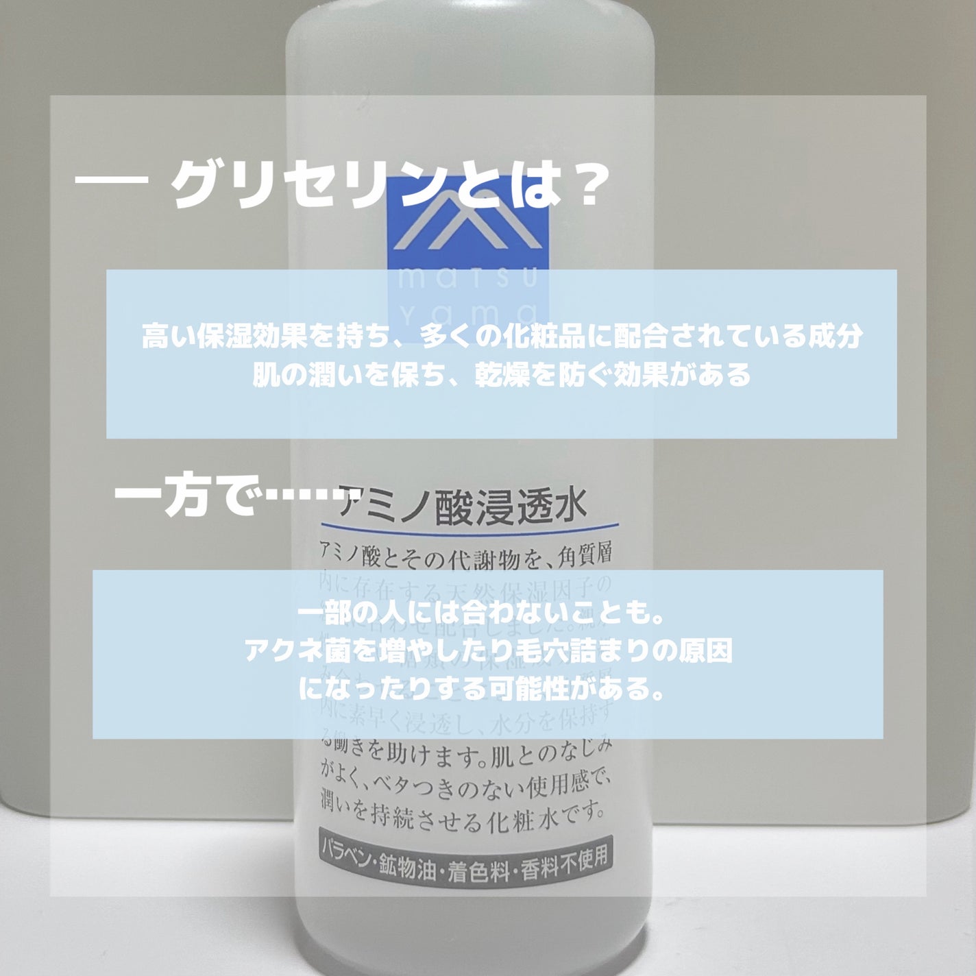 アクネキュアクリーム(医薬品)/IHADA/その他を使ったクチコミ(3枚目)