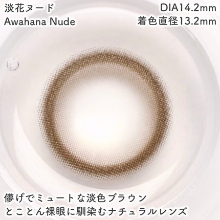 Kaica 1day/Kaica/ワンデー(1DAY)カラコンを使ったクチコミ(4枚目)