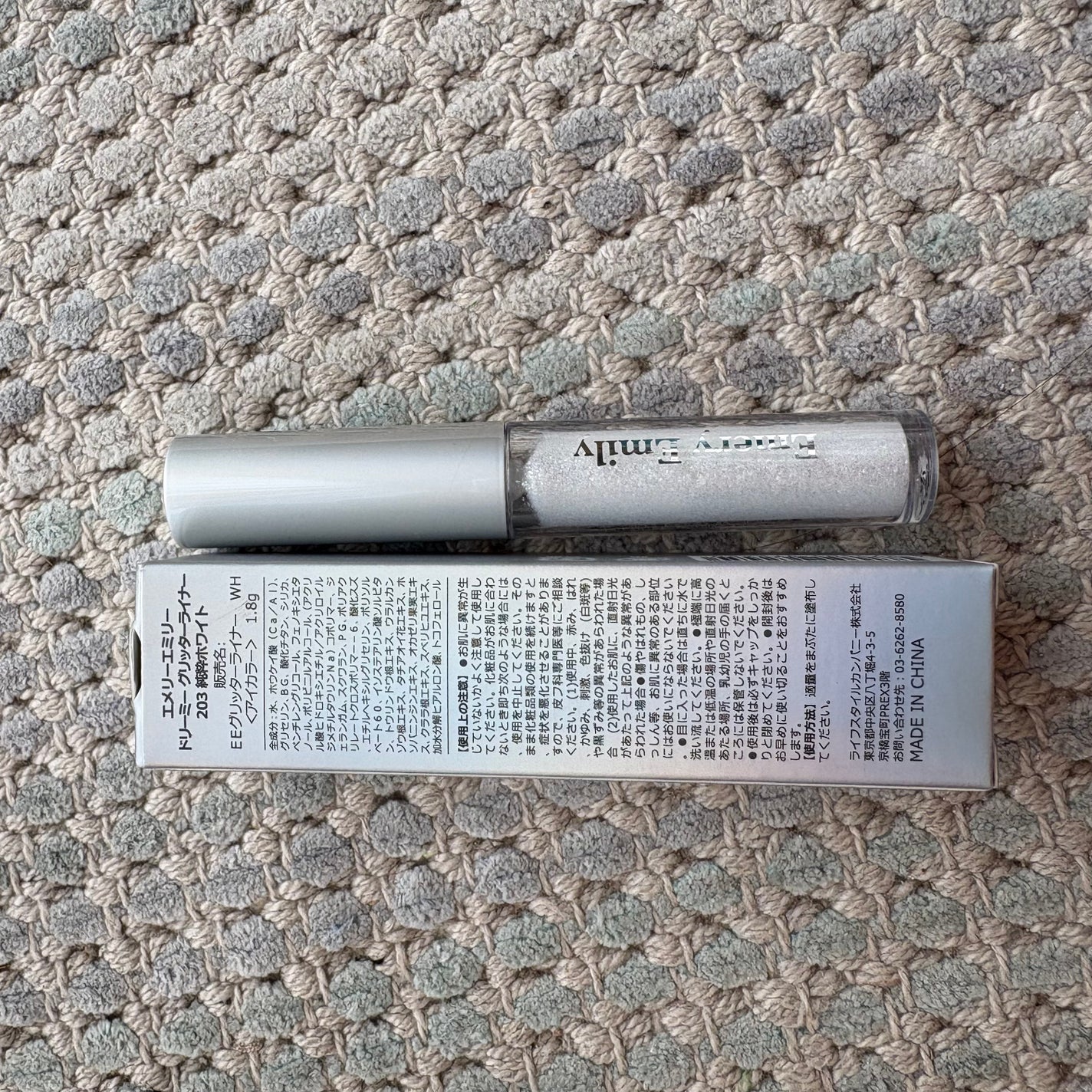 ドリーミー グリッターライナー/Emery Emily/グリッターを使ったクチコミ(2枚目)