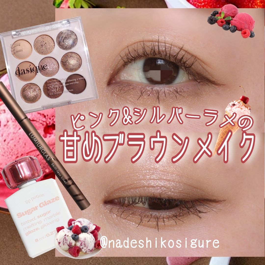 アイシャドウベース/キャンメイク/アイシャドウベースを使ったクチコミ（1枚目）