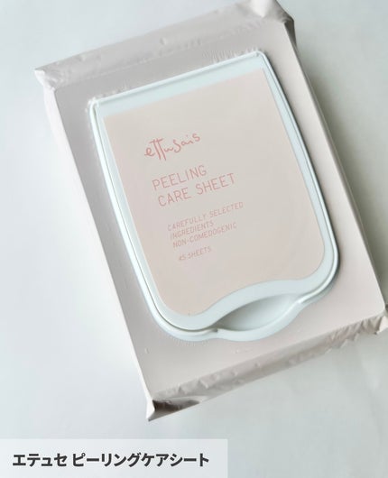 エテュセ アイエディション (マスカラベース)/ettusais/マスカラ下地を使ったクチコミ(5枚目)