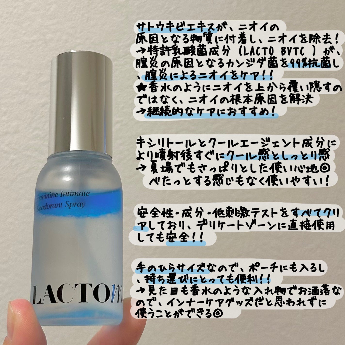 LACTOMEDI Feminine Probiotics Dry Mist/LACTOMEDI/デリケートゾーンケアを使ったクチコミ(2枚目)