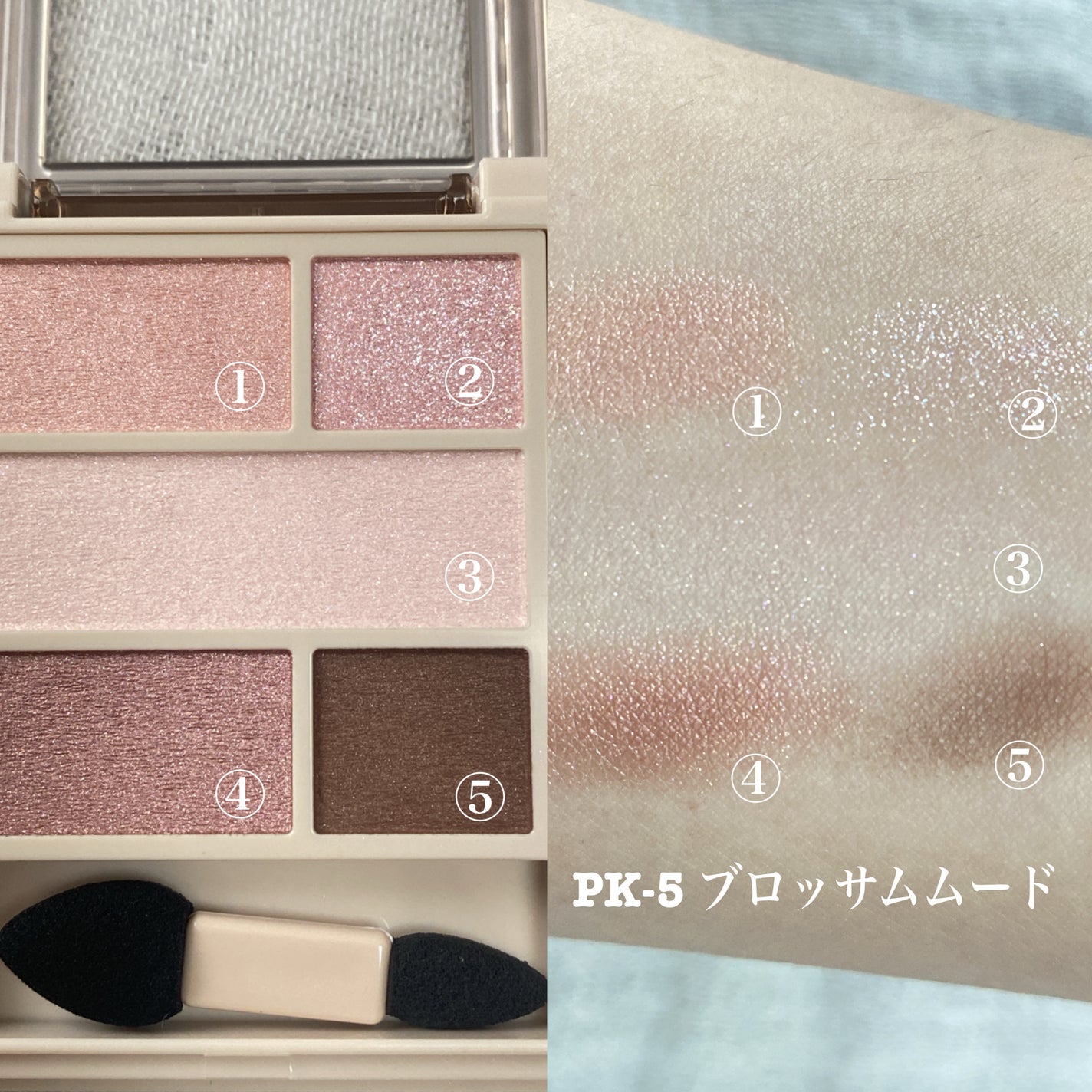 ダブル ムード アイズ/Visée/アイシャドウパレットを使ったクチコミ(2枚目)