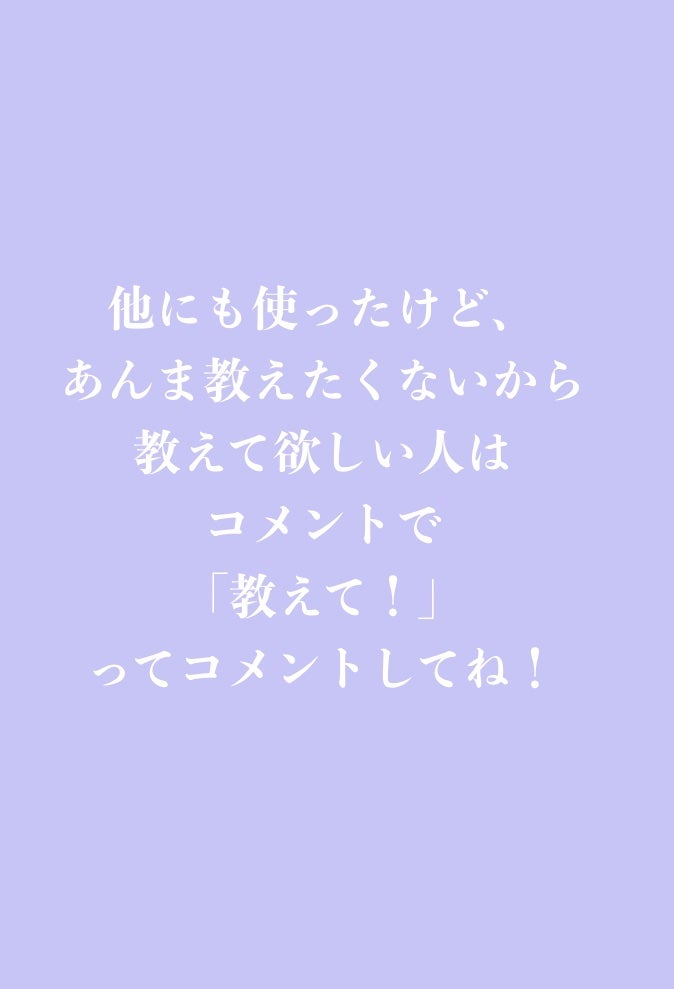 ビオレUV アクアリッチ ライトアップエッセンス/ビオレ/日焼け止めクリームを使ったクチコミ(5枚目)