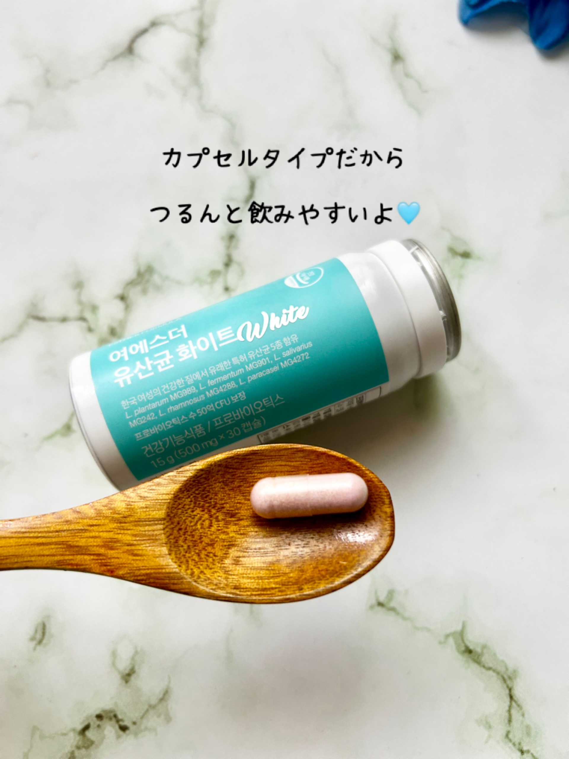 ヨエスター乳酸菌ホワイト/ESTHER FORMULA/健康サプリメントを使ったクチコミ（3枚目）