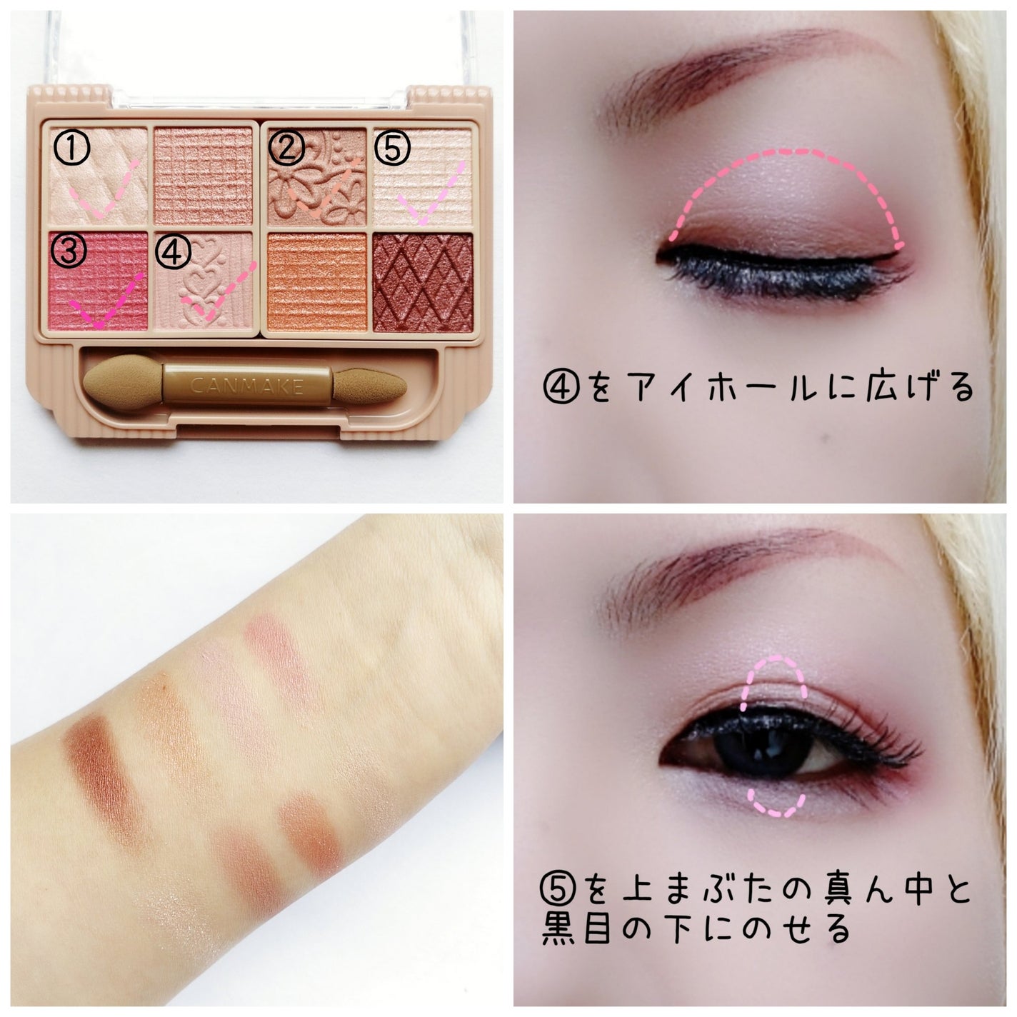 プティパレットアイズ/キャンメイク/パウダーアイシャドウを使ったクチコミ(3枚目)