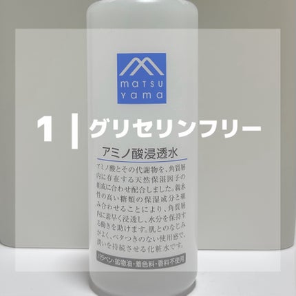 アクネキュアクリーム(医薬品)/IHADA/その他を使ったクチコミ(2枚目)
