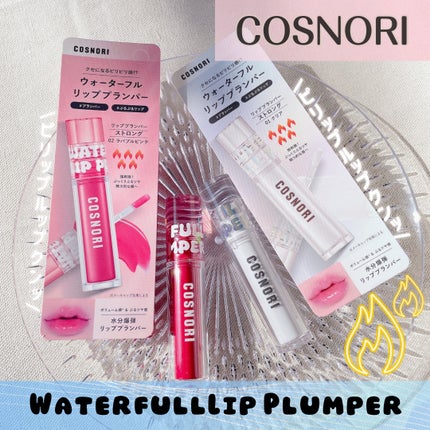 ウォーターフルリッププランパー/COSNORI/リッププランパーを使ったクチコミ(1枚目)