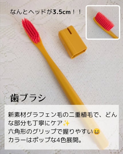 SMIZE 歯ブラシ/SMIZE/歯ブラシを使ったクチコミ(3枚目)