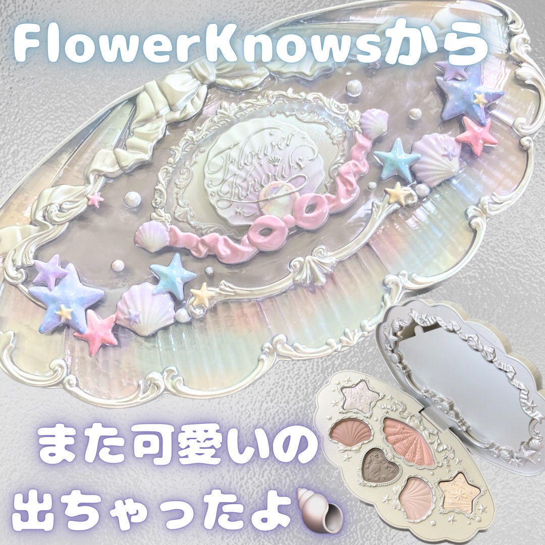シェルズジュエルコレクション 6色アイシャドウパレット/FlowerKnows/アイシャドウパレットを使ったクチコミ(1枚目)