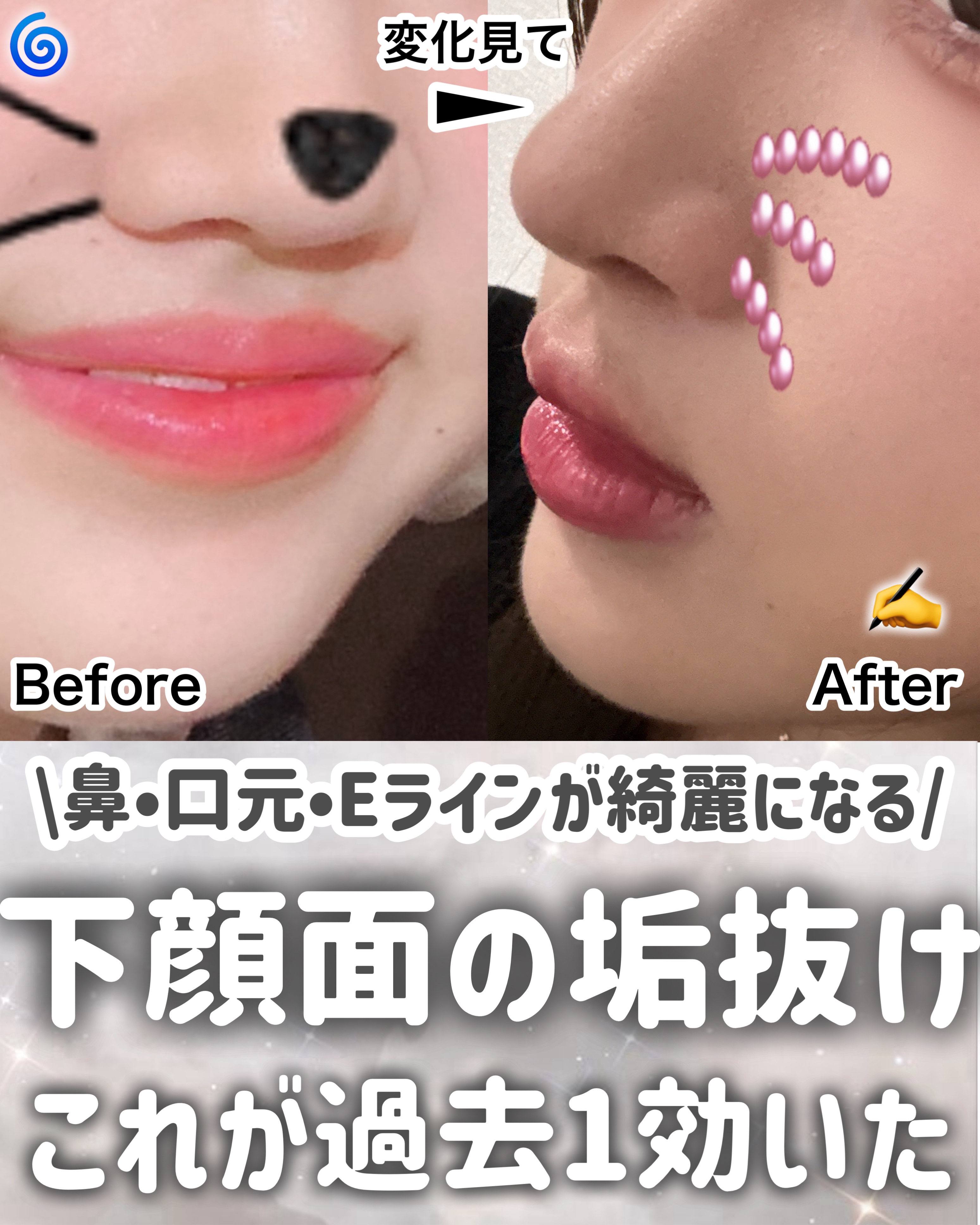 ハトムギ保湿ジェル(ナチュリエ スキンコンディショニングジェル)/ナチュリエ/美容液を使ったクチコミ（1枚目）