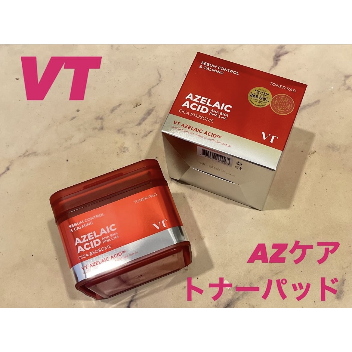 AZケア トナーパッド/VT/トナーパッドを使ったクチコミ（1枚目）