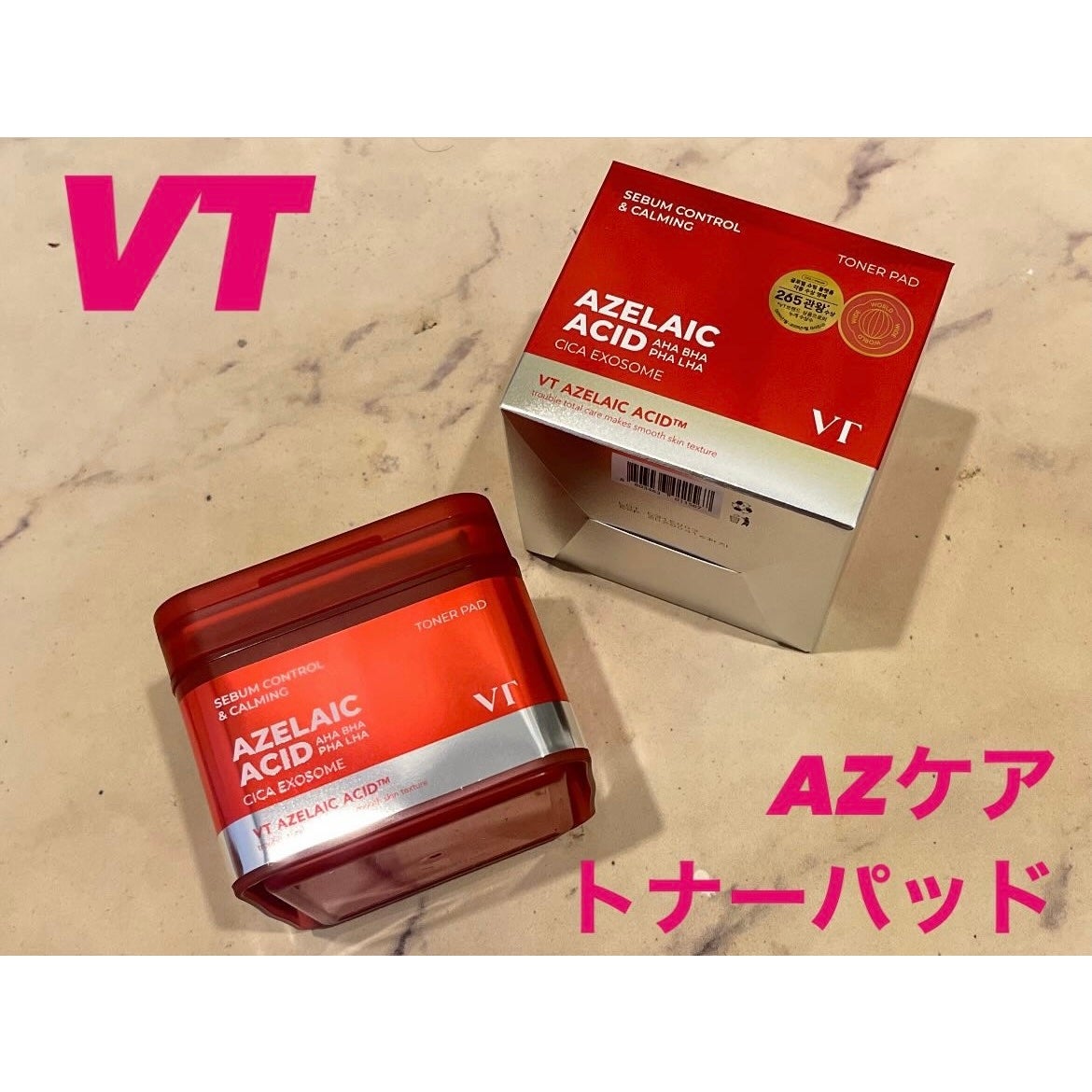 AZケア トナーパッド/VT/トナーパッドを使ったクチコミ(1枚目)