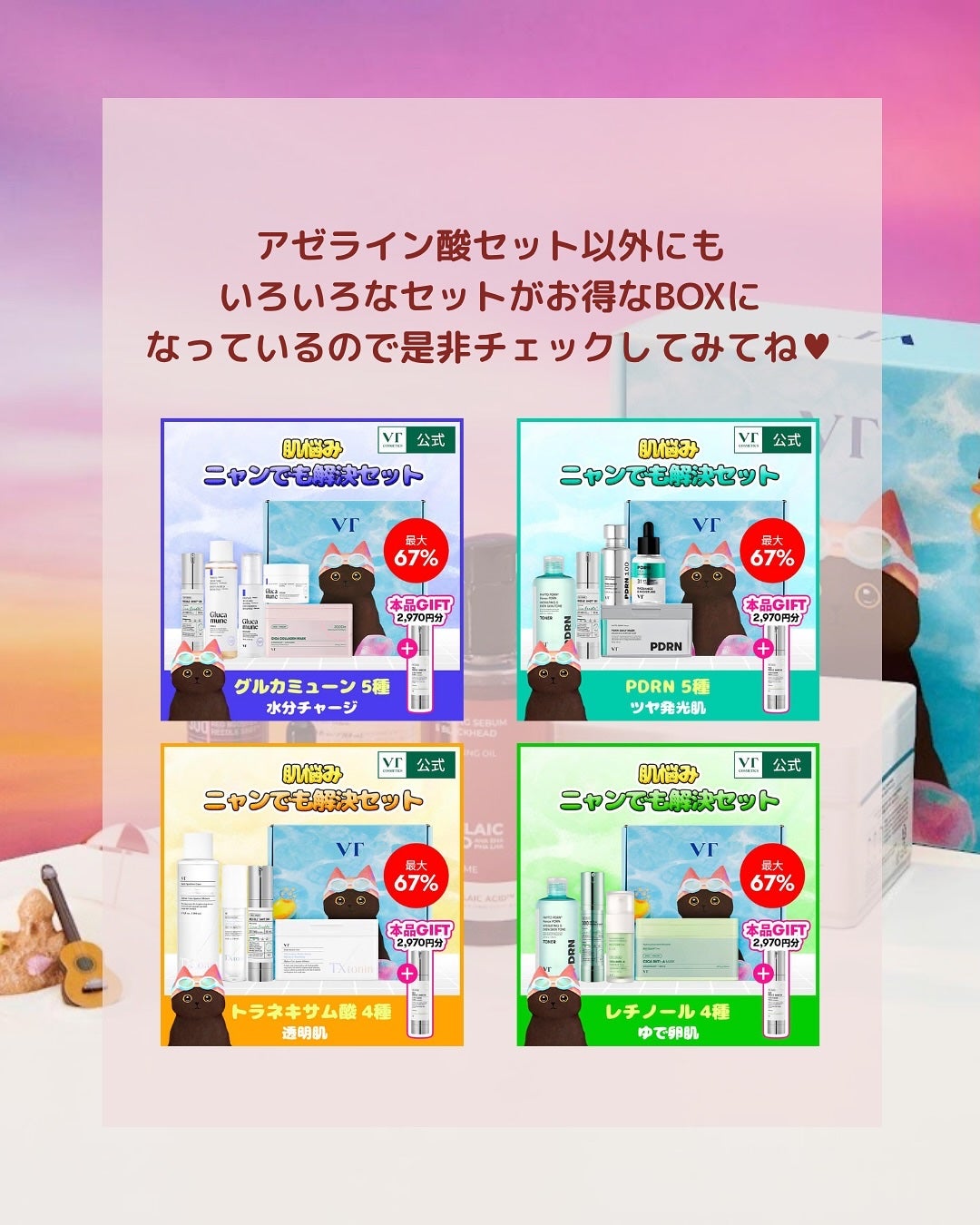 TXトーニングトナー/VT/化粧水を使ったクチコミ(6枚目)