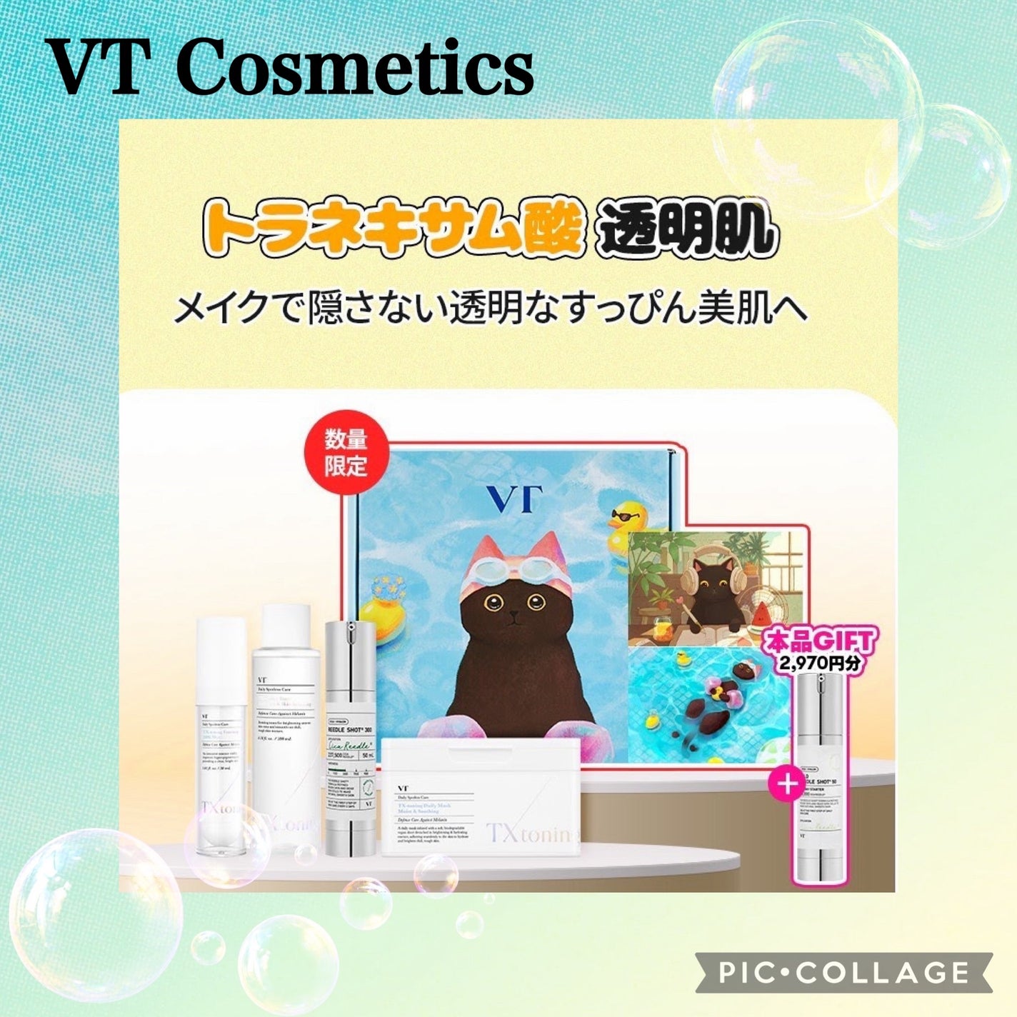 Shiho@フォロバ100 on LIPS 「❁✿✾✾✿❁︎❁✿✾✾✿❁︎いよいよメガ割開催まで秒読み⏱𓈒..」(1枚目)