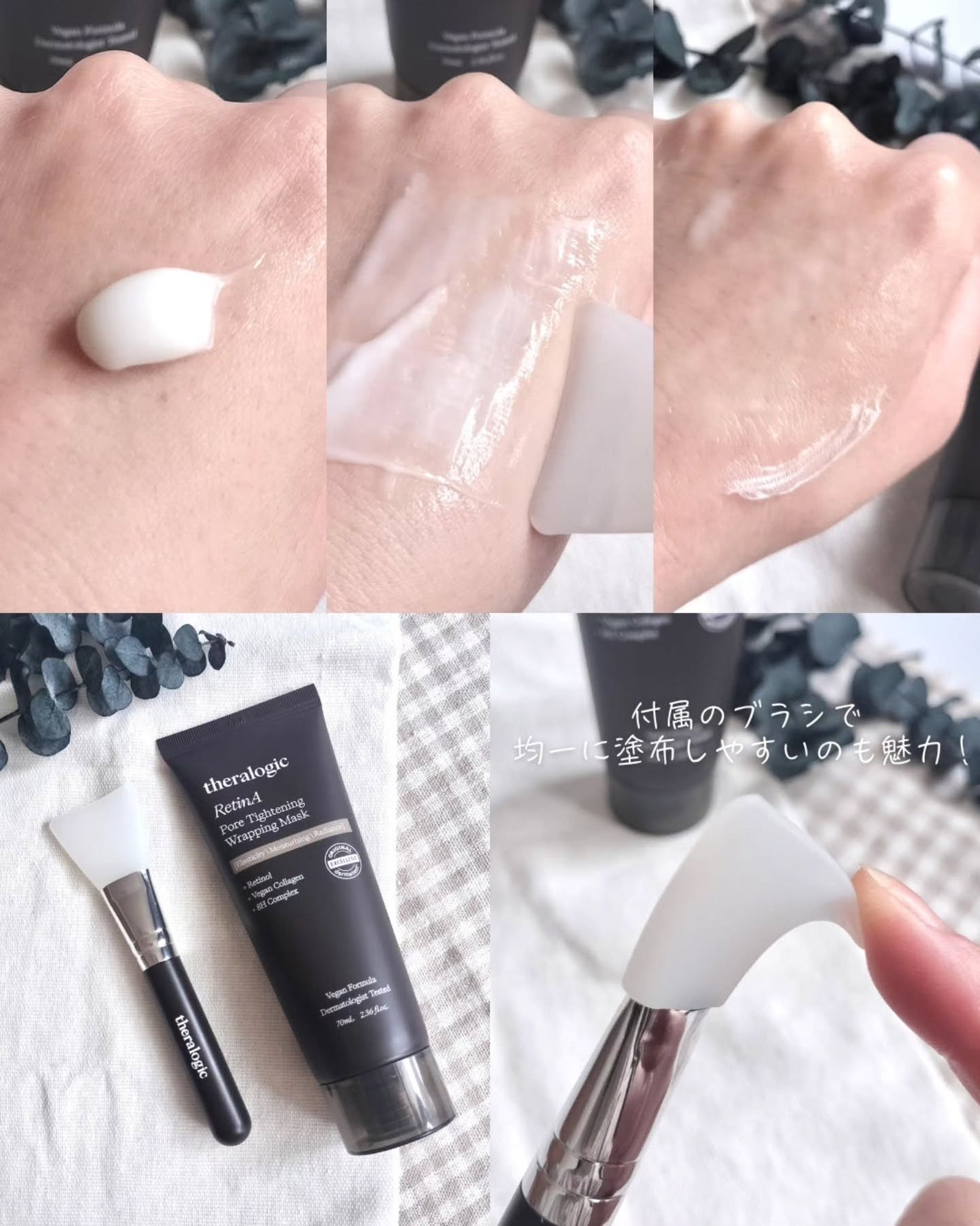 Retin A アンチ リンクル3Dクリーム/theralogic/フェイスクリームを使ったクチコミ(4枚目)