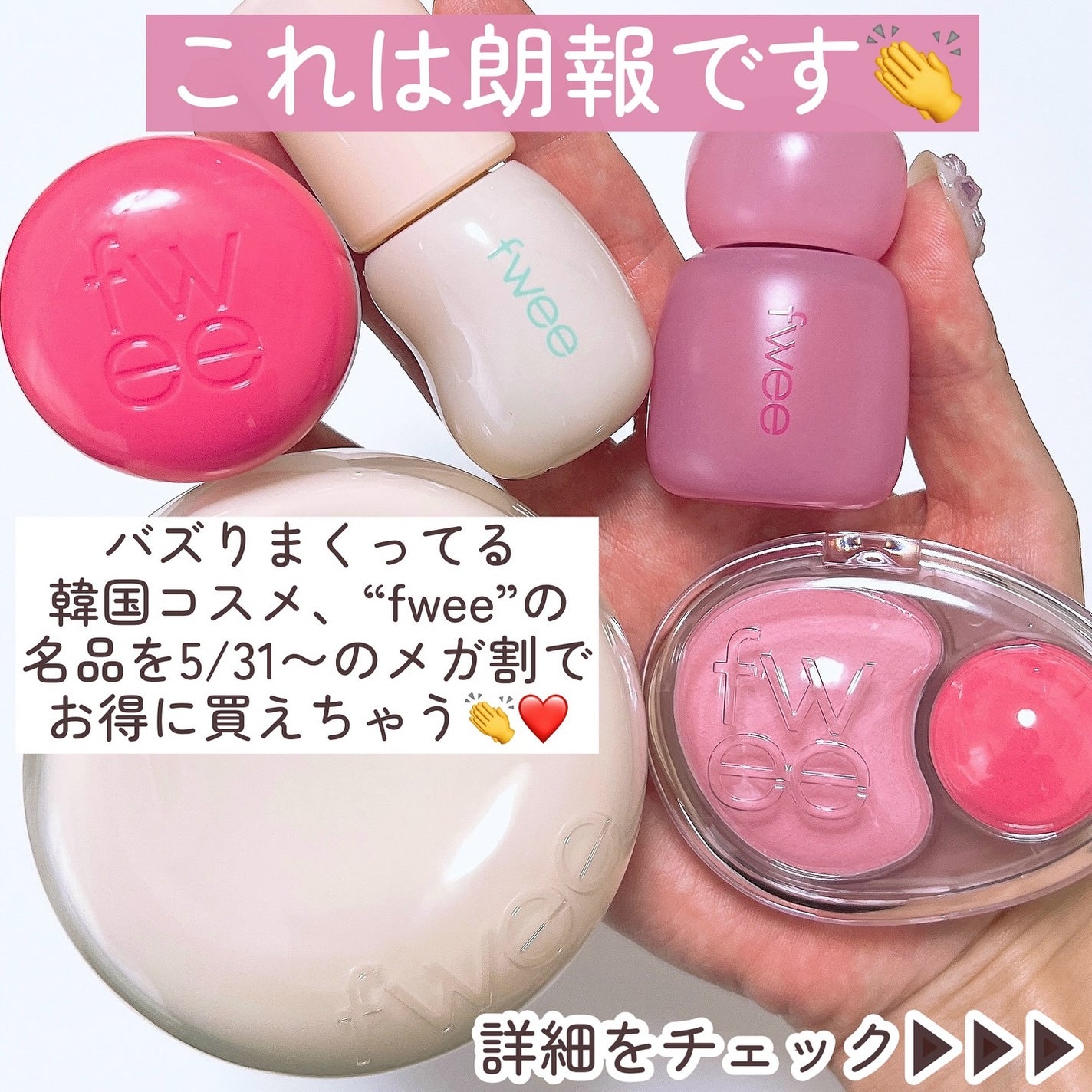 フィー リップアンドチーク ブラーリープリンポット/fwee/口紅を使ったクチコミ(2枚目)