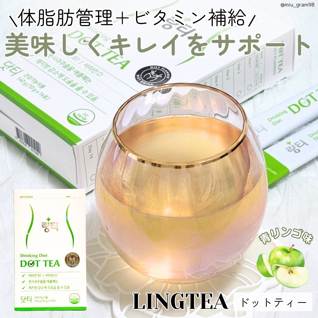 LINGTEA DOT TEA/LINGTEA/美容ドリンクを使ったクチコミ(1枚目)