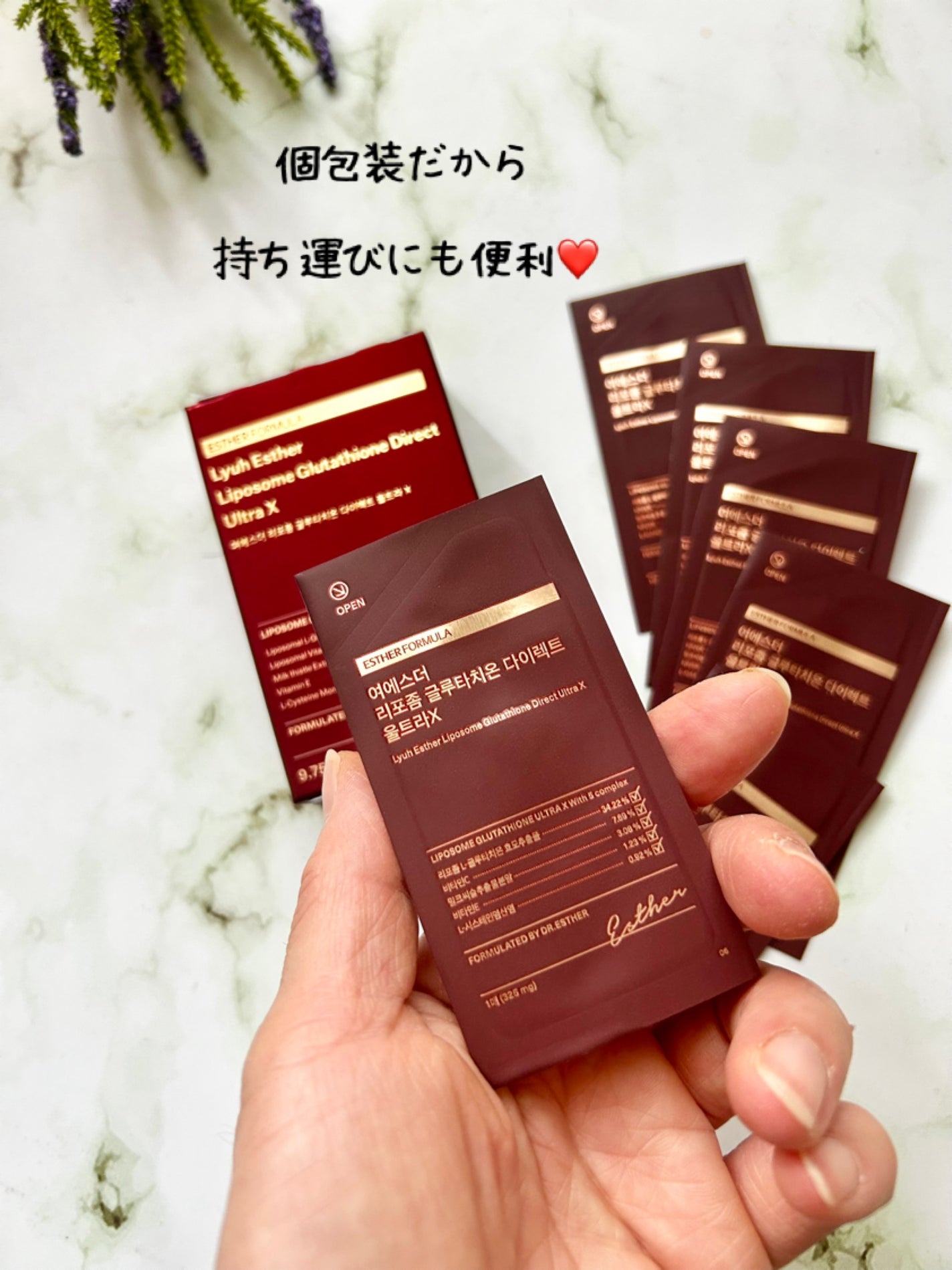 ヨエスターGLTダイレクトウルトラX/ESTHER FORMULA/美容サプリメントを使ったクチコミ(2枚目)