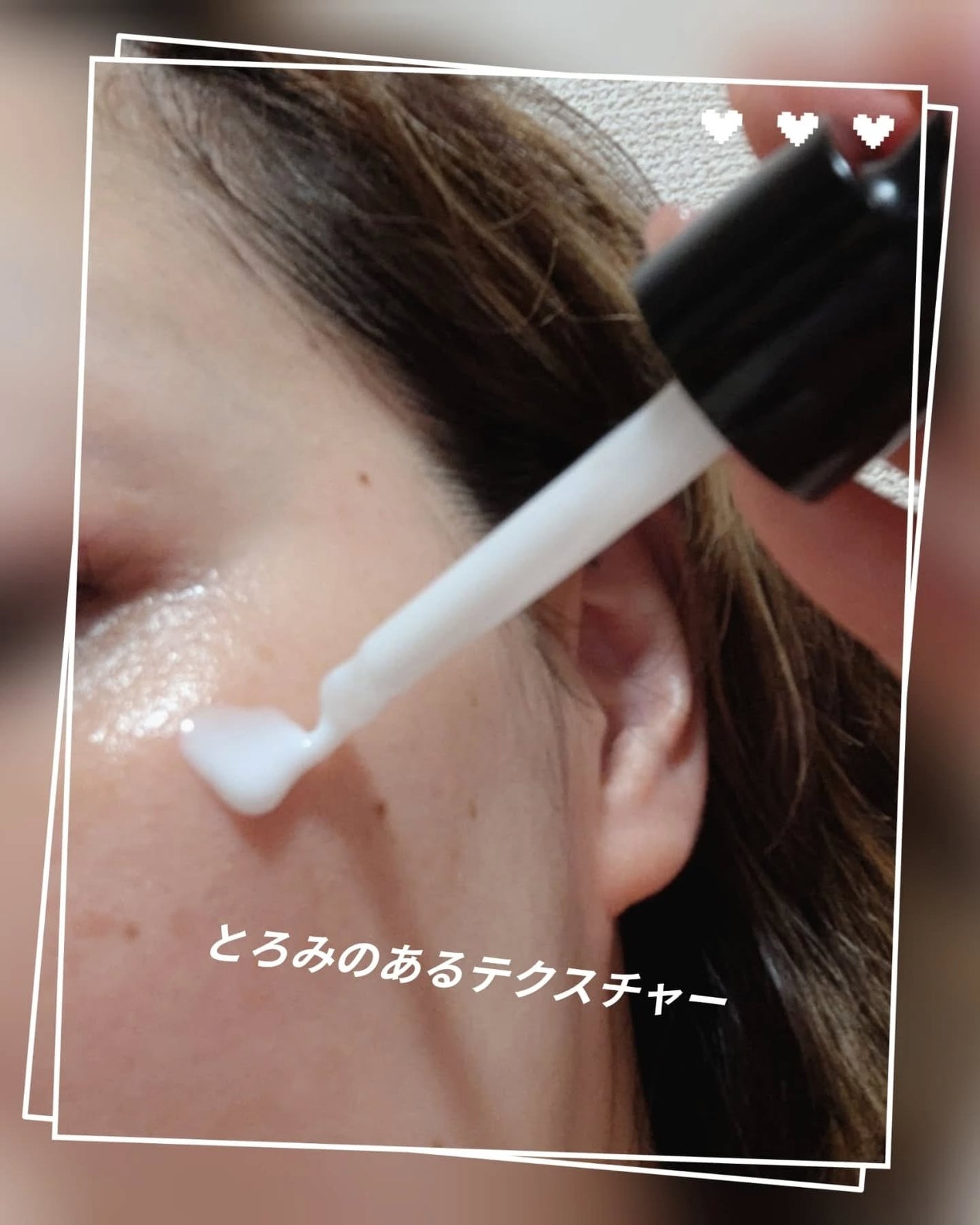 リードルS PDRN+ セラム/VT/美容液を使ったクチコミ(6枚目)