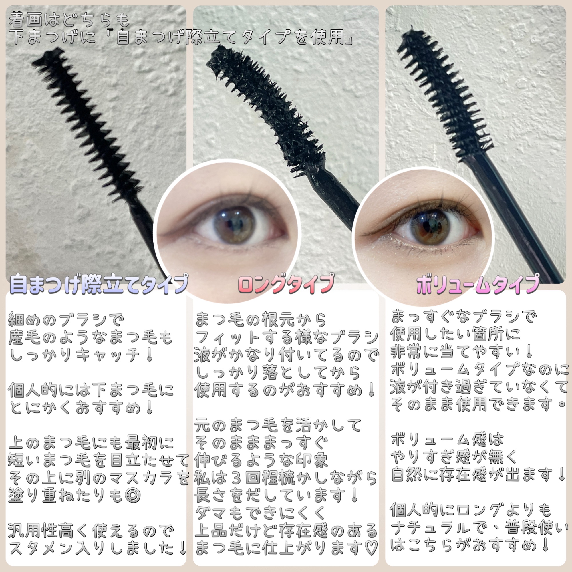 「塗るつけまつげ」ロングタイプ/デジャヴュ/マスカラを使ったクチコミ（2枚目）