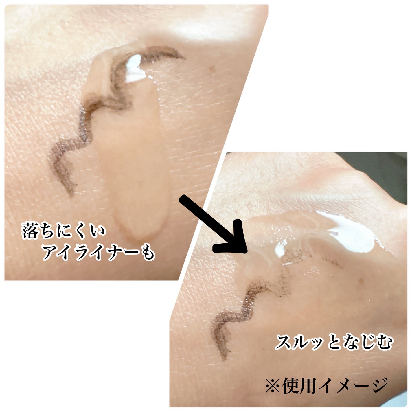 アロマH2Oクレンジングオイル/Natuore Recover/オイルクレンジングを使ったクチコミ(4枚目)