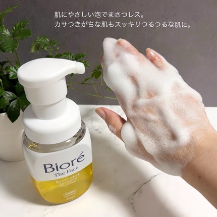 おうちdeエステ 肌をなめらかにする マッサージ洗顔ジェル/ビオレ/その他洗顔料を使ったクチコミ(5枚目)