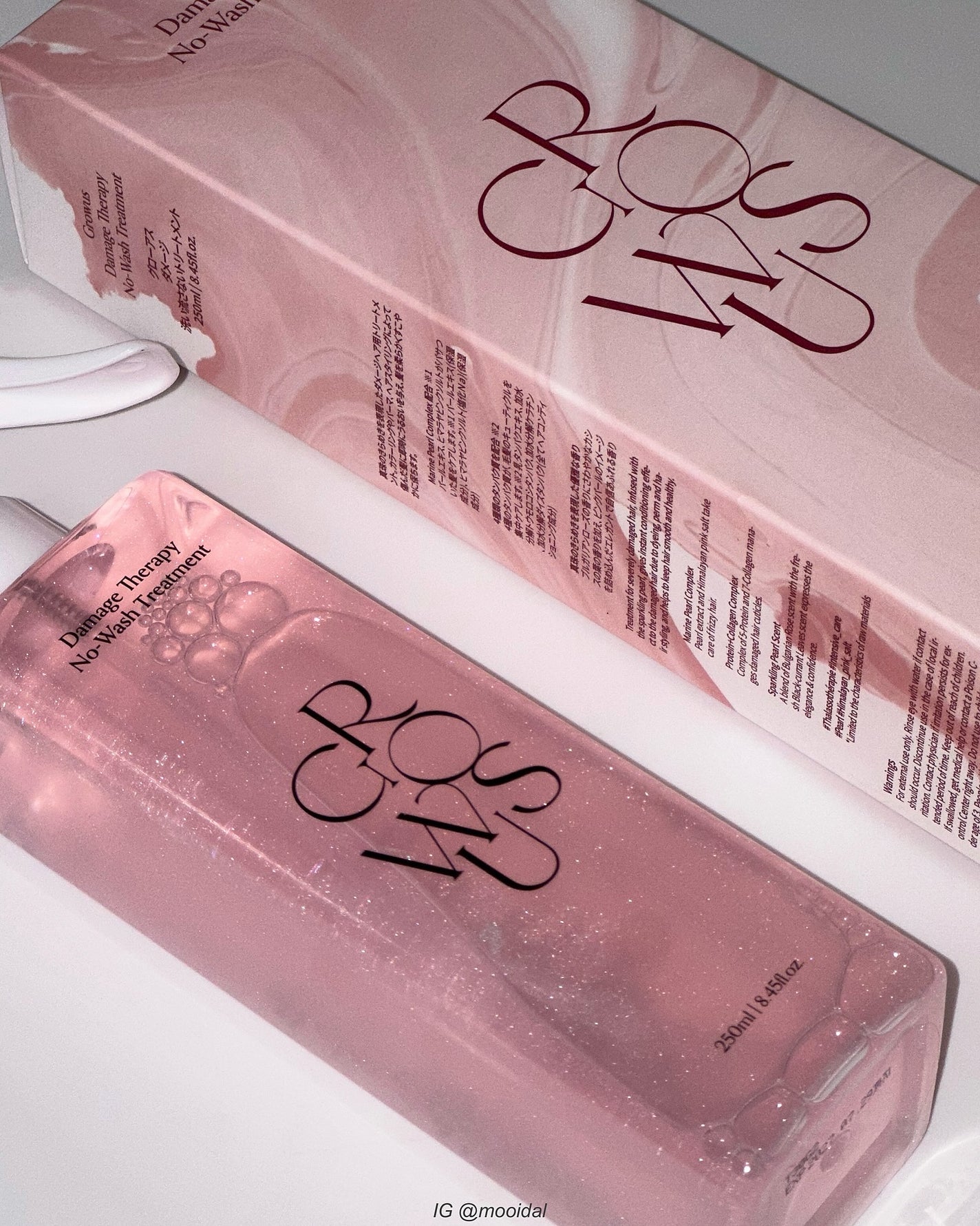 洗い流さないトリートメント/GROWUS/アウトバストリートメントを使ったクチコミ(5枚目)