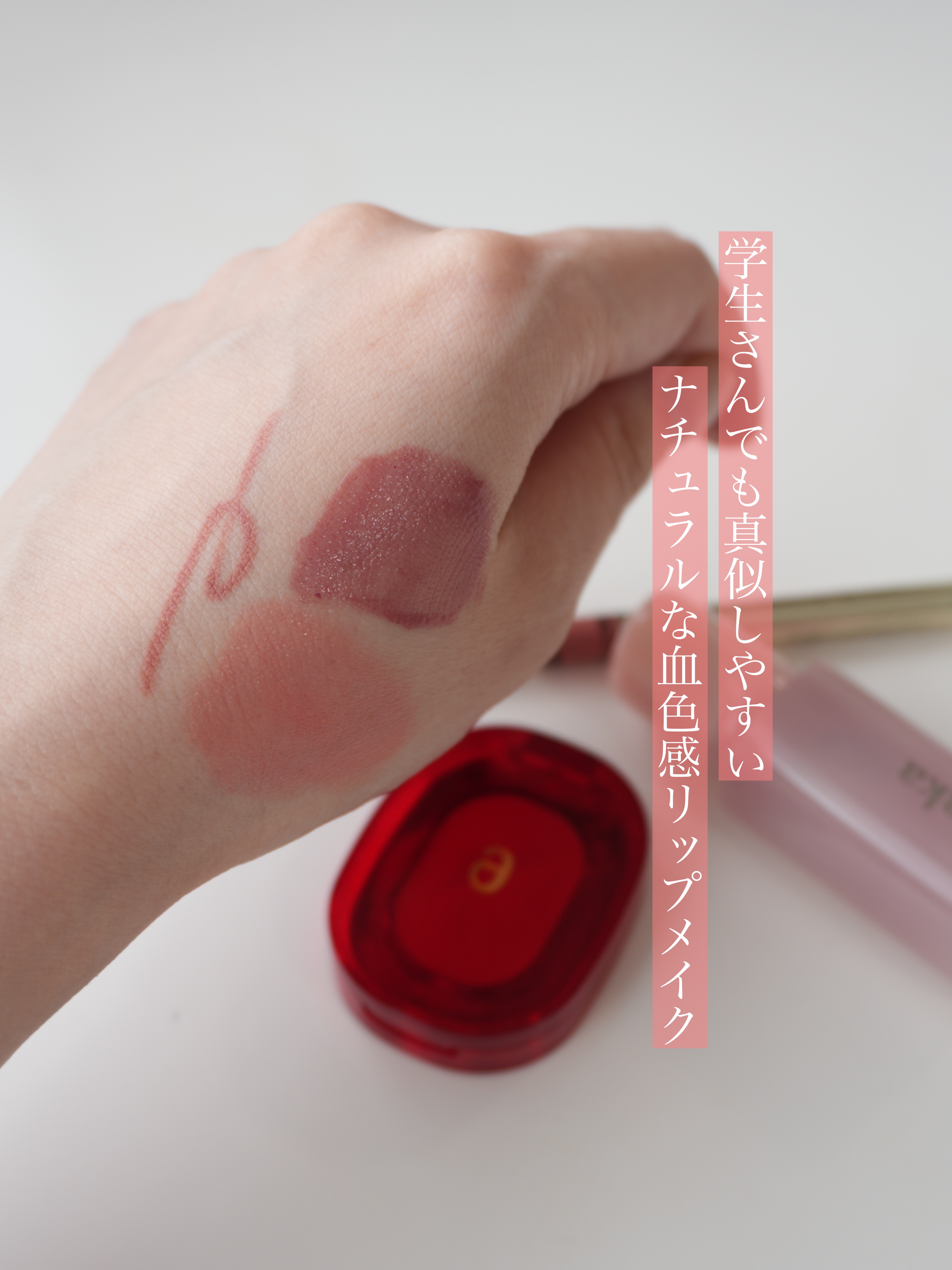 リップフォルミングライナー/インテグレート/リップライナーを使ったクチコミ（1枚目）