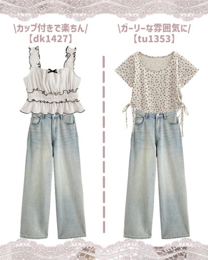 苺鈴 on LIPS 「デニムコーデとの組み合わせ絶対可愛い…!!GRL新作トップス1..」(4枚目)